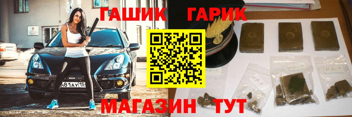 Гашиш 40% ТГК  ГАШ 40% ТГК  Курчатов  Вход с VPN 