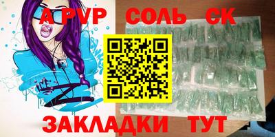 таблы Ирбит