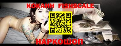 меф Ипатово