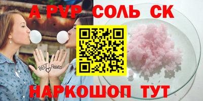 таблы Ирбит