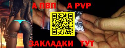 таблы Ирбит