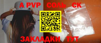 ALPHA PVP Изобильный