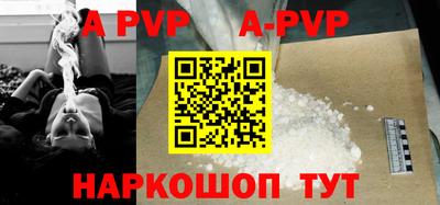 меф Ипатово