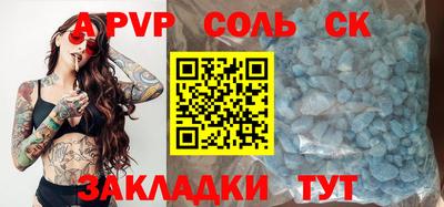 меф Ипатово