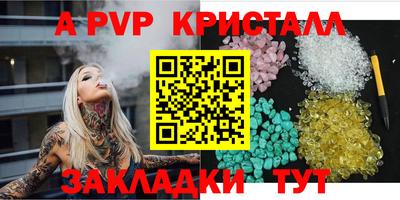 меф Ипатово