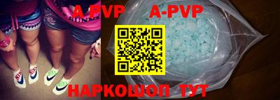 меф Ипатово