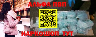 таблы Ирбит