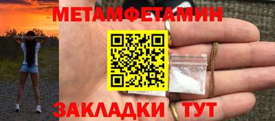 таблы Ирбит