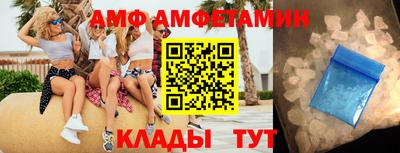 таблы Ирбит