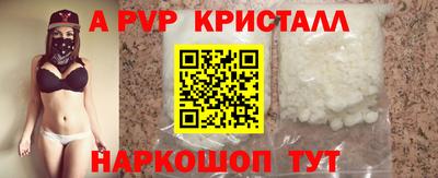 таблы Ирбит