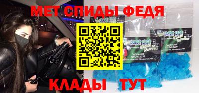 таблы Ирбит