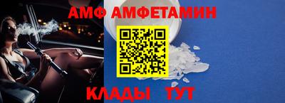 меф Ипатово
