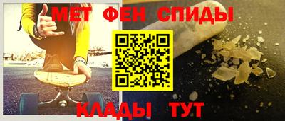 меф Ипатово
