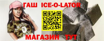 таблы Ирбит