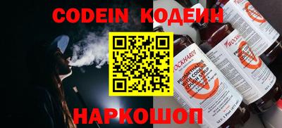 меф Ипатово