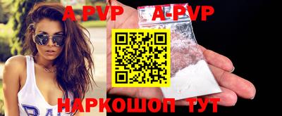 меф Ипатово
