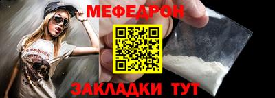 таблы Ирбит