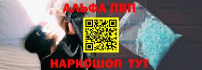 ALPHA PVP Изобильный