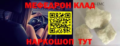 таблы Ирбит
