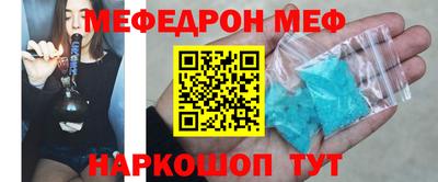 таблы Ирбит