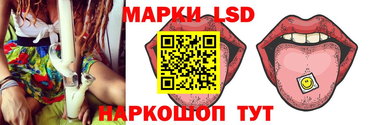 Курчатов  ЛСД экстази кислота  Вход с VPN 