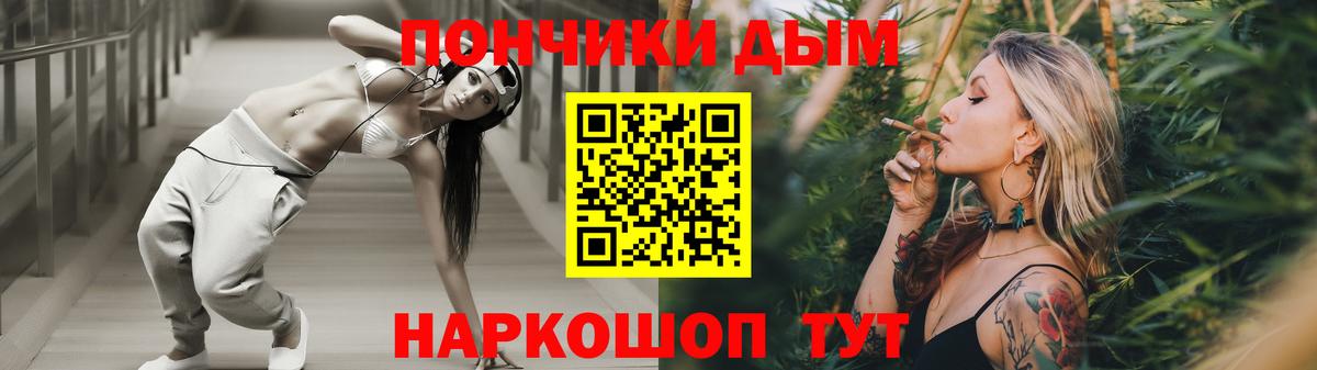 Каннабис MAZAR  Бошки Шишки ГИДРОПОН  Марихуана MAZAR  Вход с VPN  МАРИХУАНА AK-47  Курчатов 